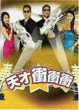 日本综艺在线观看 红白歌会