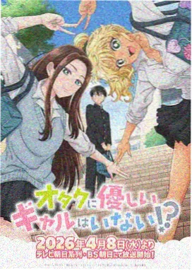 日本动漫免费观看 排行第三